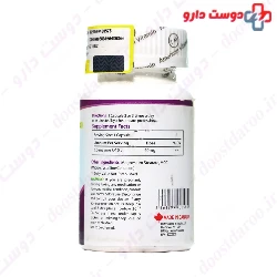 Co Q10 American Vitamin