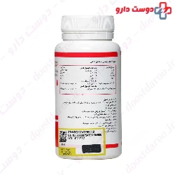 Neuro Protect Calendula Naturalmente