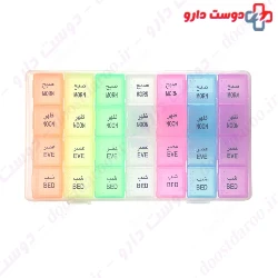 Weekly Medication Organizer Tray Doctors Made