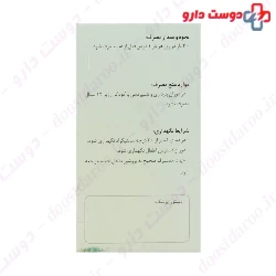 Gentiana Hakim momen tabrizi