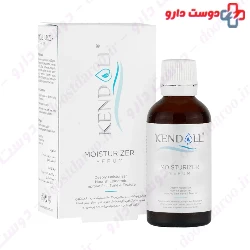 Kendall Deeply Moisturizer Serum 