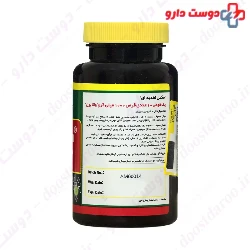 Vana Burn L Carnitine Norm Life