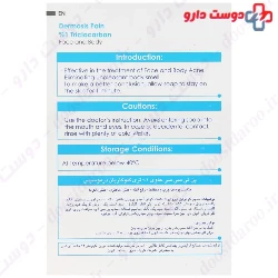 Pain 1% Triclocarban Dermosis