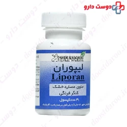 Ahura Darou Liporan 30 Tablet