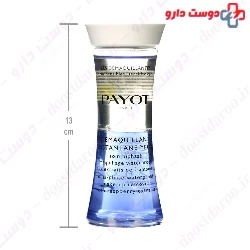 Doul Phase Waterproof Make up Remover Payot