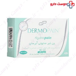 Hydra Pain Dermopain