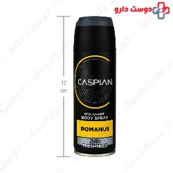 Romanus Deodorant Body Spray Caspian
