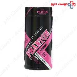 L Arginine 1000 mg Phantom Phantom Nutrition