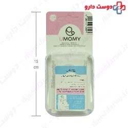 Baby Land orthodontic pacifier suitable for 0 to 6 months code 415