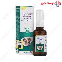 Melatonin 1 mg Nanoemulsion Oral Spray Rad Behin Danesh