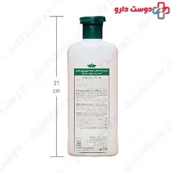 Keratin Oily Hair And Scalp Shampoo Cosmecology