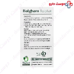 Balgham Carminative Daymond