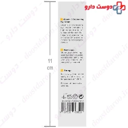 Vitalayer Vitamin C Face Gel Cream 30 Ml