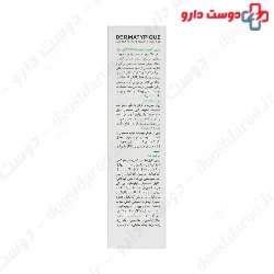 Dermatypique B B Cream SPF20