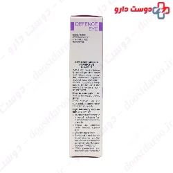 Defence Eye Anti Dark Circles BB Cream Bionike