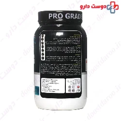 Milk And Egg 2000 g Pharma Mix