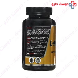 Suppland L Arginine 500 mg Suppland Nutrition