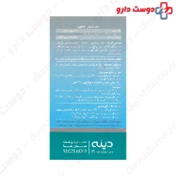Calcium And D Dineh 50 Tablet