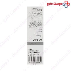 Ascorbic Acid And Alpha Arbutin Serum The Ordinary