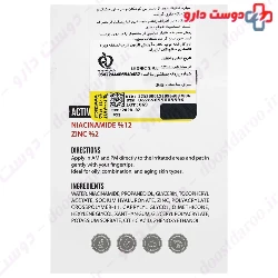 L2 Niacinamide Solution Lotaro