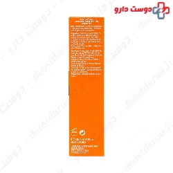 Sensitelial Sun Screen SPF100 ACM