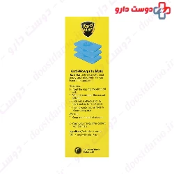 Anti Mosquito Mats 30 TaroMar