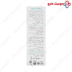 Firooz Baby Liquid Talc 70 g