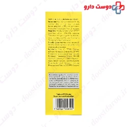 Sunylia Tinted sunscreen Cream For Dry Skin Dermal Focus