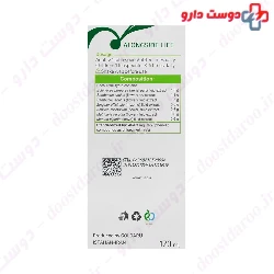 Goldaru Phyto Grip Syrup