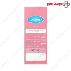 Folimax Alltone