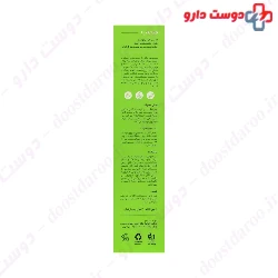 Seagull Podiatry 50ml Cream