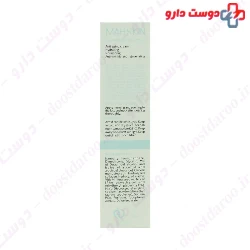 Anti Aging Collagen Elastin Cream Mahskin