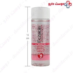 Anti Stretch Marks Oil Eczacin
