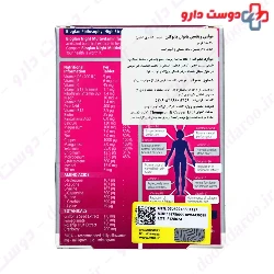 Night Multi Vitamin for Women Bioglan