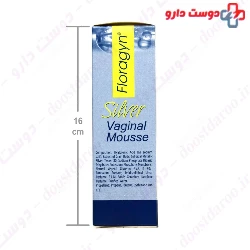 Silver Vaginal Mousse Floragyn