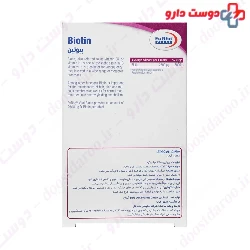 Eurho Vital Biopanthene 60 Tablets