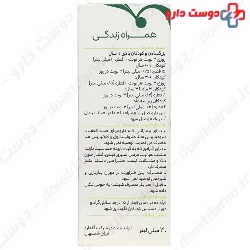 Goldaru Iberogol Herbal Oral Liquid