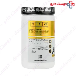 Beta Alanin 300 g Need Nutrition X