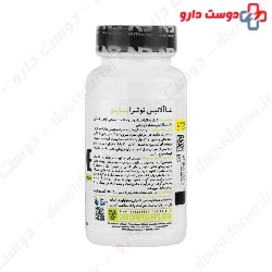 Beta Alanine Nutra Bio