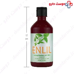 Sebum Reducing Shampoo With Nettle Extract Enlil