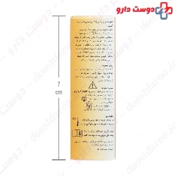 Betadine Soothing Relief