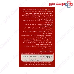 Liposomal Iron plus Vitamin C Rynofer Plus