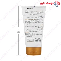  Neuderm Nutrisol Argan Hair Mask 150 ml 