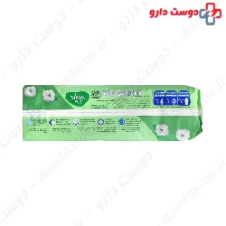 Maxi Skin Friendly Pad Extra Large Molped