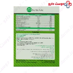 Multivitamins And Minerals For Kids Navak