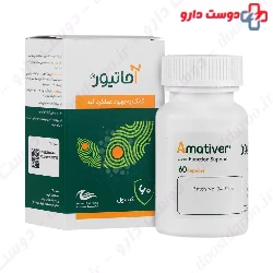 Amativer Arvand Pharmed