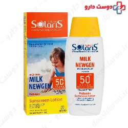 Milk Newgen Sunscreen Lotion SPF50 Ardene Solaris