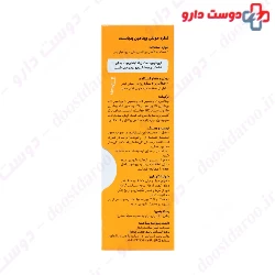Pedia Best Multi Vitamin
