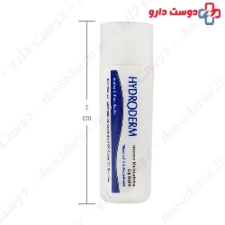 Hydroderm Intense Moisturizing Lip For Dry And Damage Lips 4.5g Balm