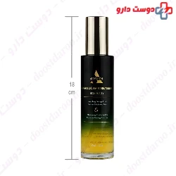 High Purity Argan Oil Hair Treatment Serum Aurelien